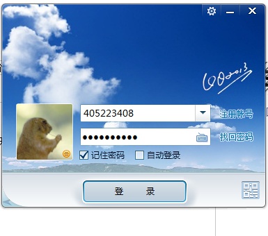 为什么QQ突然无法查看聊天记录?背后原因是什么? 第1张 为什么QQ突然无法查看聊天记录?背后原因是什么? 第1张