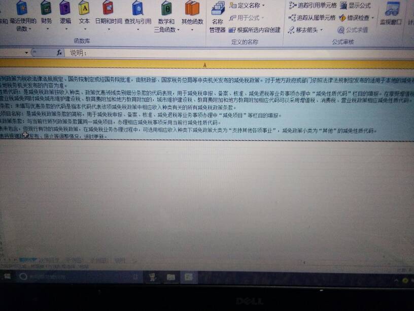 缺失原格式,未粘贴完整? 第2张 缺失原格式,未粘贴完整? 第2张