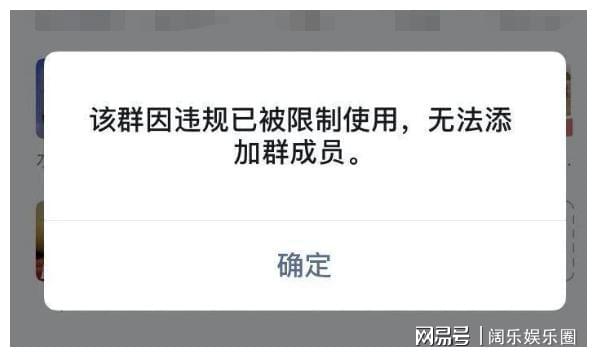 群聊信息为何总是隐藏部分,无法完整显示?揭秘群聊显示限制之谜! 第3张 群聊信息为何总是隐藏部分,无法完整显示?揭秘群聊显示限制之谜! 第3张