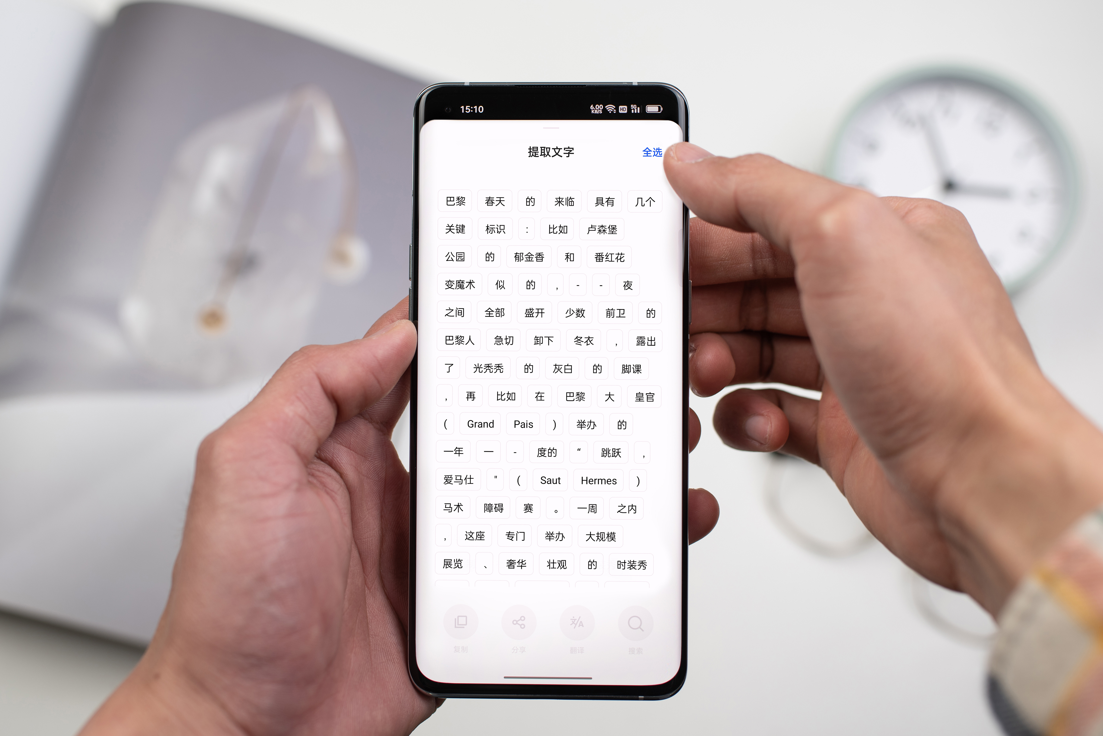iPhone手机为何能自动读取并识别文本内容? 第2张 iPhone手机为何能自动读取并识别文本内容? 第2张