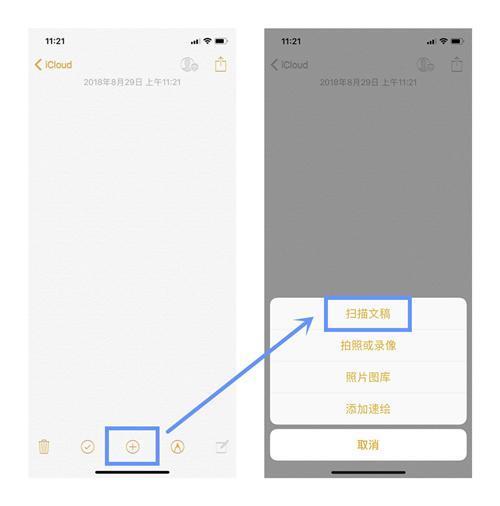 iPhone手机为何能自动读取并识别文本内容? 第3张 iPhone手机为何能自动读取并识别文本内容? 第3张