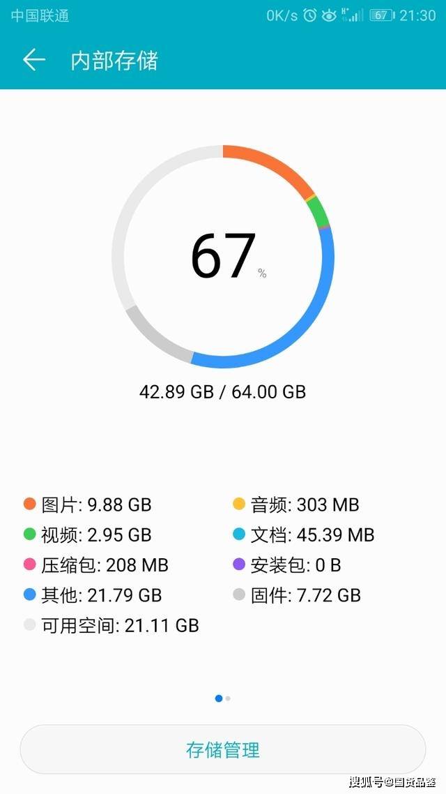 手机内存不足?揭秘手机为何难以储存大量视频的秘密 第2张 手机内存不足?揭秘手机为何难以储存大量视频的秘密 第2张