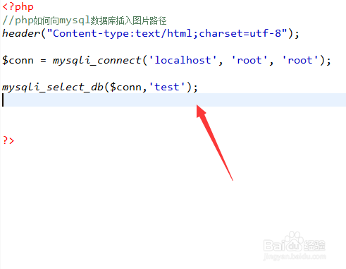 PHP上传图片存MySQL时路径怎么存?图片显示不出来怎么办? 第1张 PHP上传图片存MySQL时路径怎么存?图片显示不出来怎么办? 第1张