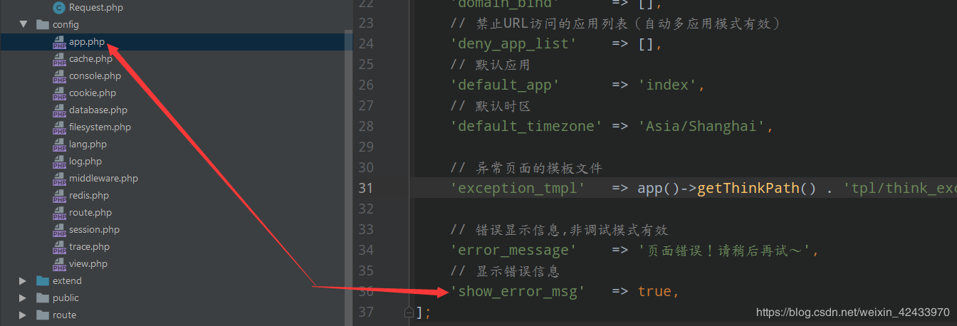 php.config如何正确引用数据库语句避免语法错误? 第1张 php.config如何正确引用数据库语句避免语法错误? 第1张