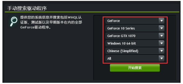 显卡更新后频繁黑屏,是驱动问题还是硬件故障?原因究竟是什么? 第2张 显卡更新后频繁黑屏,是驱动问题还是硬件故障?原因究竟是什么? 第2张