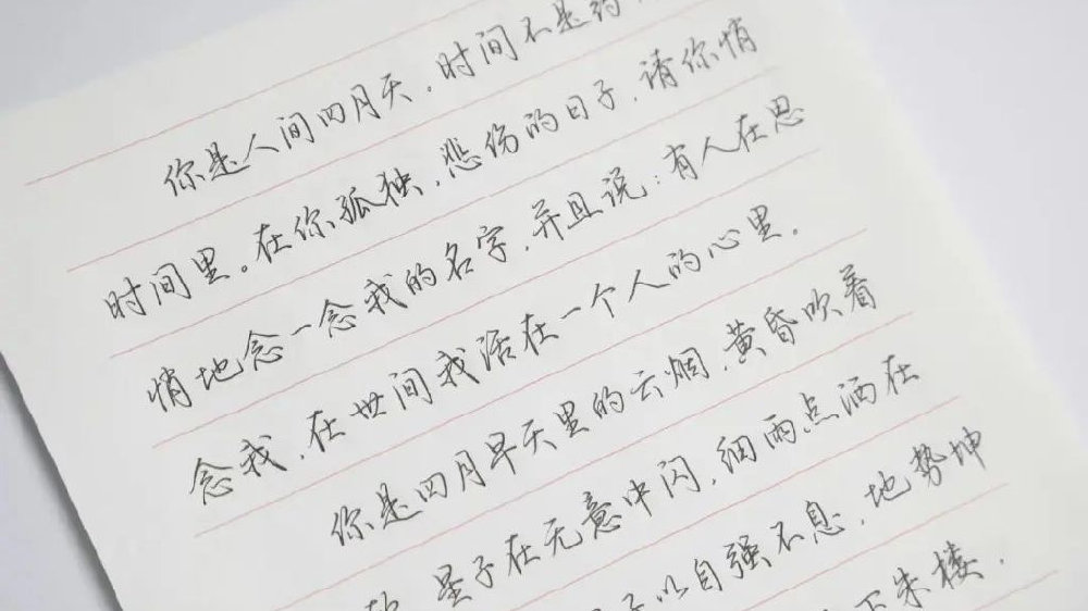 行书与楷书字数差异之谜,同样是字,为何字数不同? 第2张 行书与楷书字数差异之谜,同样是字,为何字数不同? 第2张