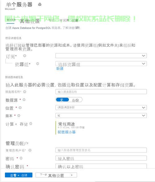 在微软服务器地址 第1张 在微软服务器地址 第1张