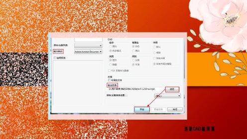 PDF转换后出现重影,是文件格式问题还是转换工具缺陷?揭秘转换重影之谜! 第1张 PDF转换后出现重影,是文件格式问题还是转换工具缺陷?揭秘转换重影之谜! 第1张