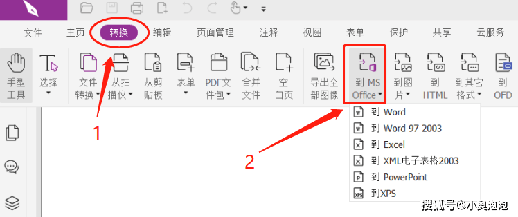 PDF转换后出现重影,是文件格式问题还是转换工具缺陷?揭秘转换重影之谜! 第2张 PDF转换后出现重影,是文件格式问题还是转换工具缺陷?揭秘转换重影之谜! 第2张