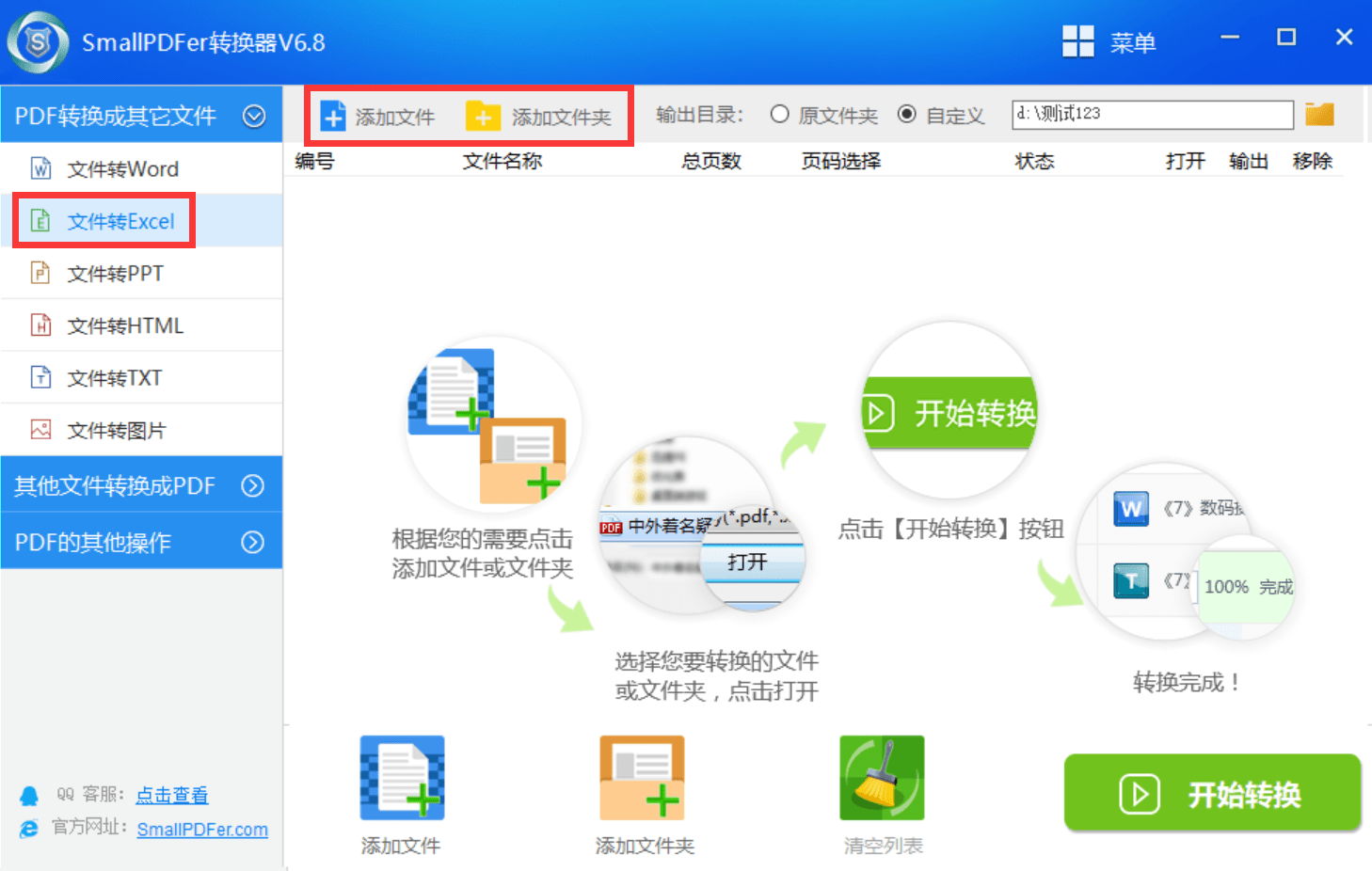 PDF转换后出现重影,是文件格式问题还是转换工具缺陷?揭秘转换重影之谜! 第3张 PDF转换后出现重影,是文件格式问题还是转换工具缺陷?揭秘转换重影之谜! 第3张
