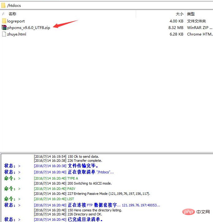 phpcms网站备份怎么操作?备份文件存哪里恢复教程有吗? 第3张 phpcms网站备份怎么操作?备份文件存哪里恢复教程有吗? 第3张
