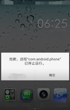 手机应用突然停止运行,究竟是什么原因导致这一现象?背后隐藏着哪些技术或操作问题? 第1张 手机应用突然停止运行,究竟是什么原因导致这一现象?背后隐藏着哪些技术或操作问题? 第1张