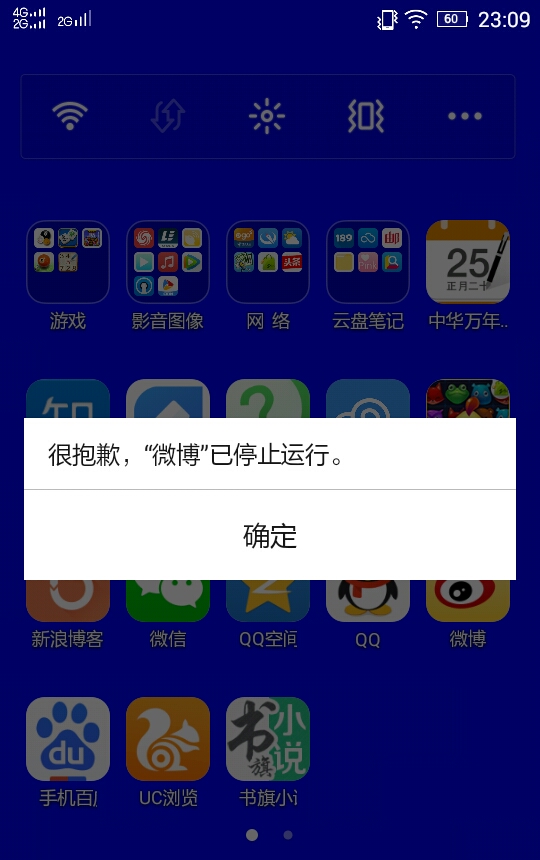 手机应用突然停止运行,究竟是什么原因导致这一现象?背后隐藏着哪些技术或操作问题? 第2张 手机应用突然停止运行,究竟是什么原因导致这一现象?背后隐藏着哪些技术或操作问题? 第2张