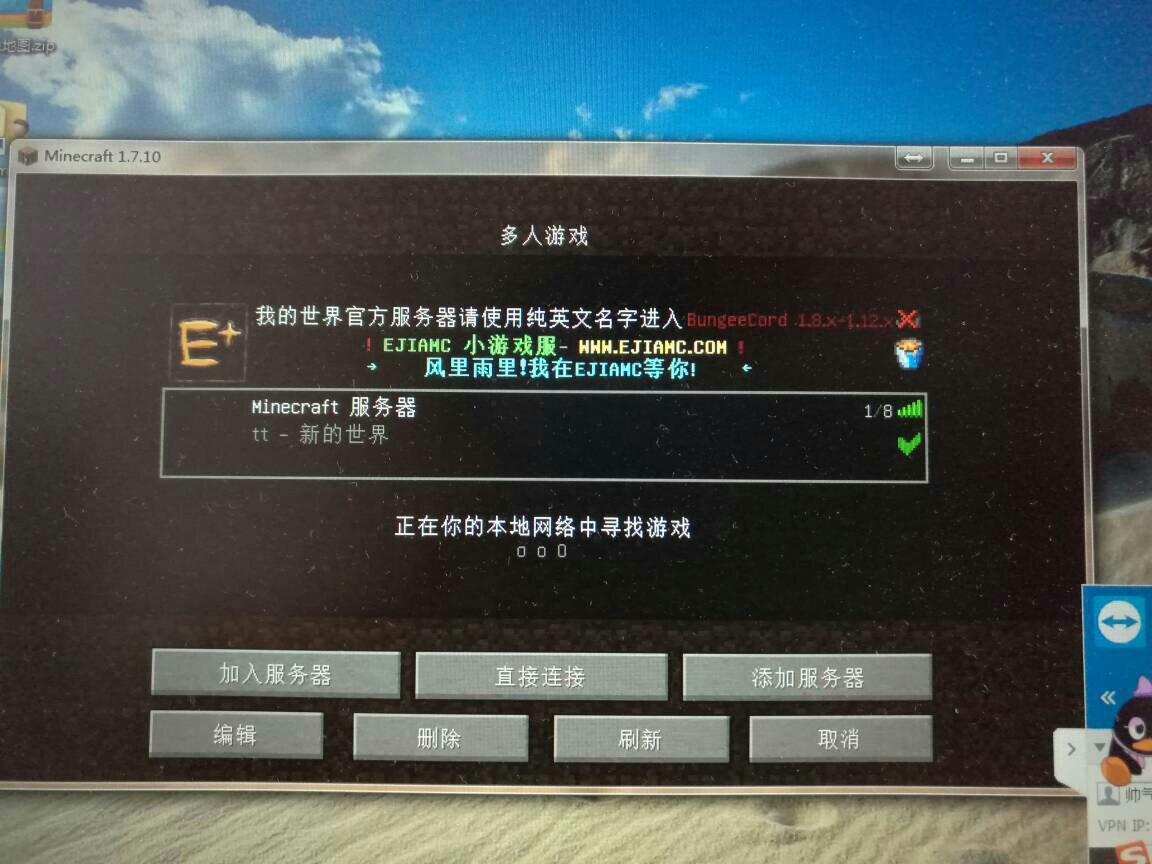 Minecraft连接服务器失败怎么办?解决方法有哪些? 第1张 Minecraft连接服务器失败怎么办?解决方法有哪些? 第1张