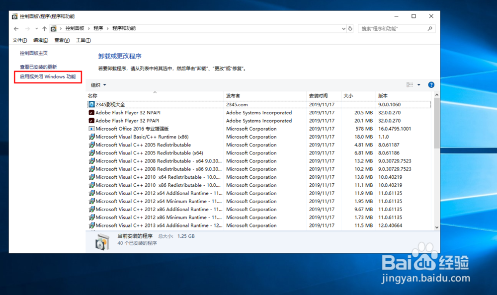 win10配置ftp服务器时,如何解决连接失败或权限问题? 第1张 win10配置ftp服务器时,如何解决连接失败或权限问题? 第1张