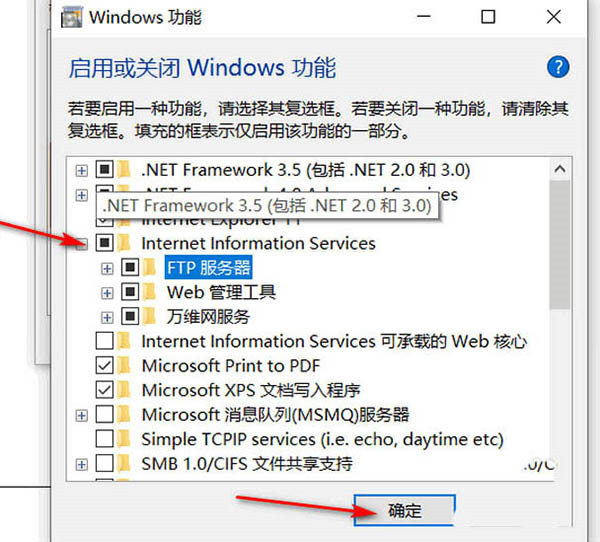 win10配置ftp服务器时,如何解决连接失败或权限问题? 第3张 win10配置ftp服务器时,如何解决连接失败或权限问题? 第3张