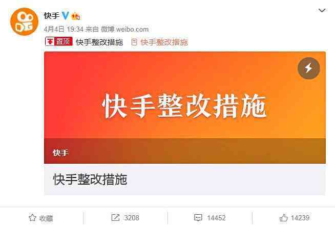 无法直接在快手平台上分享?背后原因是什么? 第1张 无法直接在快手平台上分享?背后原因是什么? 第1张