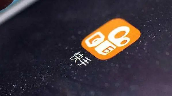 无法直接在快手平台上分享?背后原因是什么? 第3张 无法直接在快手平台上分享?背后原因是什么? 第3张