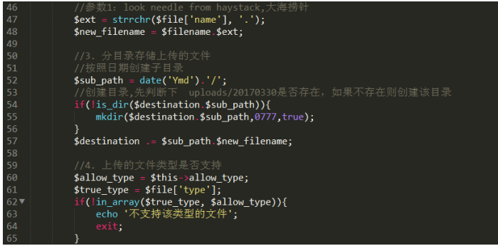 PHP上传文件到数据库时,如何避免存储路径错误? 第3张 PHP上传文件到数据库时,如何避免存储路径错误? 第3张
