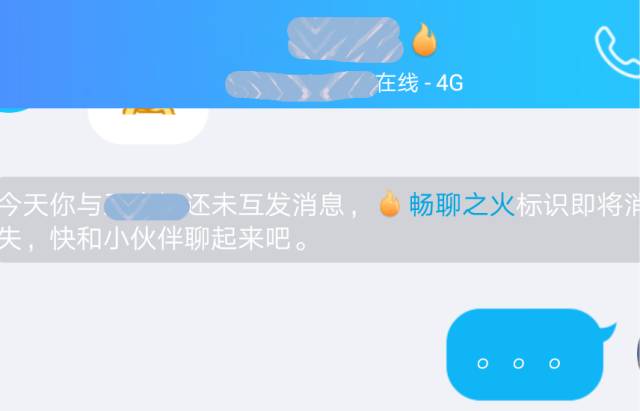 扣扣热聊为何逐渐消失?揭秘背后原因及替代品崛起之谜 第1张 扣扣热聊为何逐渐消失?揭秘背后原因及替代品崛起之谜 第1张