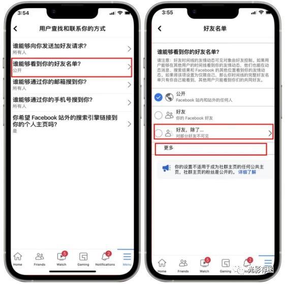 好友验证的必要性,是隐私保护还是社交障碍? 第3张 好友验证的必要性,是隐私保护还是社交障碍? 第3张