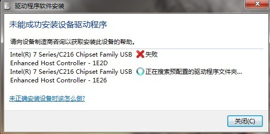 电脑为何总是无法正确安装或更新驱动程序?背后的原因是什么? 第2张 电脑为何总是无法正确安装或更新驱动程序?背后的原因是什么? 第2张