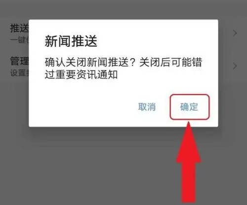 为何头条新闻推送频繁,总是不断弹出消息提醒?揭秘背后原因 第1张 为何头条新闻推送频繁,总是不断弹出消息提醒?揭秘背后原因 第1张