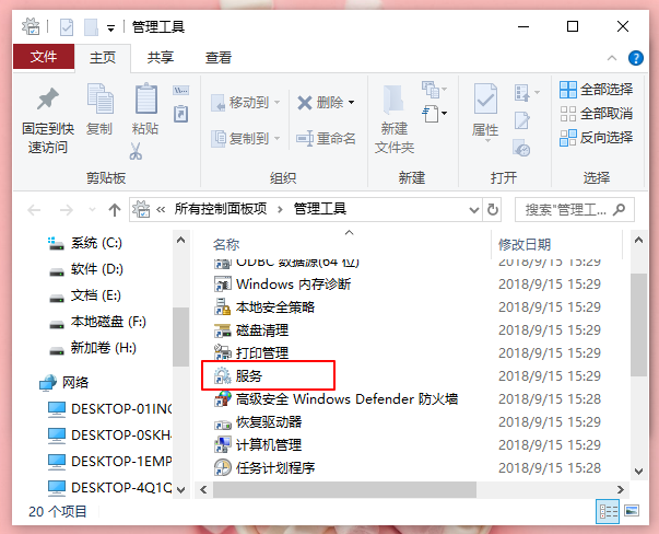 为什么电脑系统总是显示找不到路径?详细原因与解决方法揭晓! 第1张 为什么电脑系统总是显示找不到路径?详细原因与解决方法揭晓! 第1张