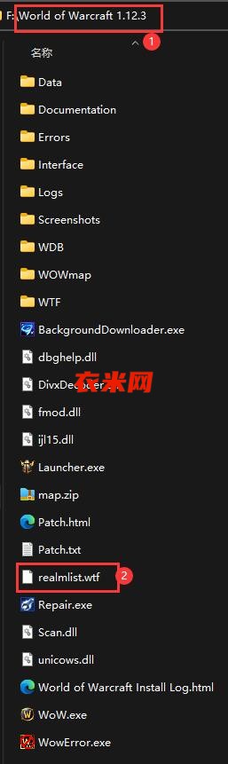 wow配置文件在哪?wow配置文件怎么改 第2张 wow配置文件在哪?wow配置文件怎么改 第2张