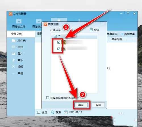 飞鸽传书服务器怎么搭建?局域网文件传输慢怎么办? 第3张 飞鸽传书服务器怎么搭建?局域网文件传输慢怎么办? 第3张