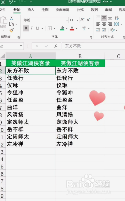 为何在表格中输入中文总是无法显示?探究表格中文输入难题 第2张 为何在表格中输入中文总是无法显示?探究表格中文输入难题 第2张