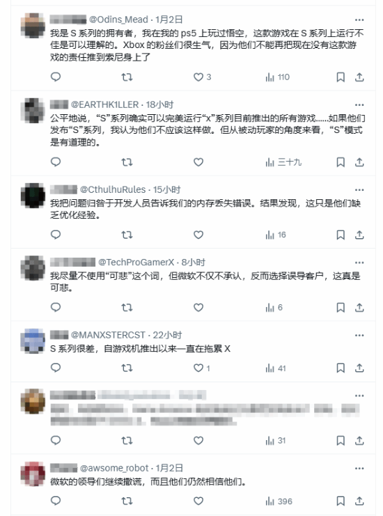 xss为何总是热衷于网络喷人,背后原因令人深思? 第1张 xss为何总是热衷于网络喷人,背后原因令人深思? 第1张
