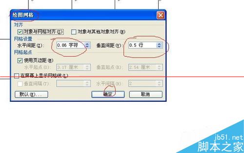 为什么wd表格在调整大小设置后依然无法缩小?解决方法是什么? 第3张 为什么wd表格在调整大小设置后依然无法缩小?解决方法是什么? 第3张