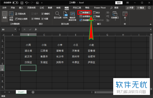 为何表格总在下方打开?揭秘文档布局神秘现象 第1张 为何表格总在下方打开?揭秘文档布局神秘现象 第1张