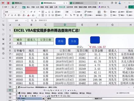 为何表格总在下方打开?揭秘文档布局神秘现象 第2张 为何表格总在下方打开?揭秘文档布局神秘现象 第2张