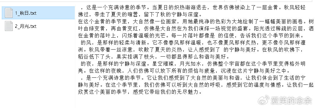 为何文章中底部总是存在难以解释的神秘空格? 第2张 为何文章中底部总是存在难以解释的神秘空格? 第2张