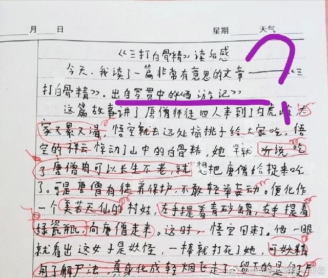 为何文章中底部总是存在难以解释的神秘空格? 第3张 为何文章中底部总是存在难以解释的神秘空格? 第3张