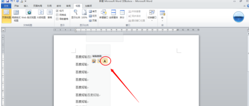 为何某些文档行距异常宽大,背后原因何在? 第2张 为何某些文档行距异常宽大,背后原因何在? 第2张