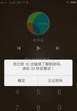vivo锁屏功能无效的原因究竟是什么?是系统问题还是设置错误? 第3张 vivo锁屏功能无效的原因究竟是什么?是系统问题还是设置错误? 第3张