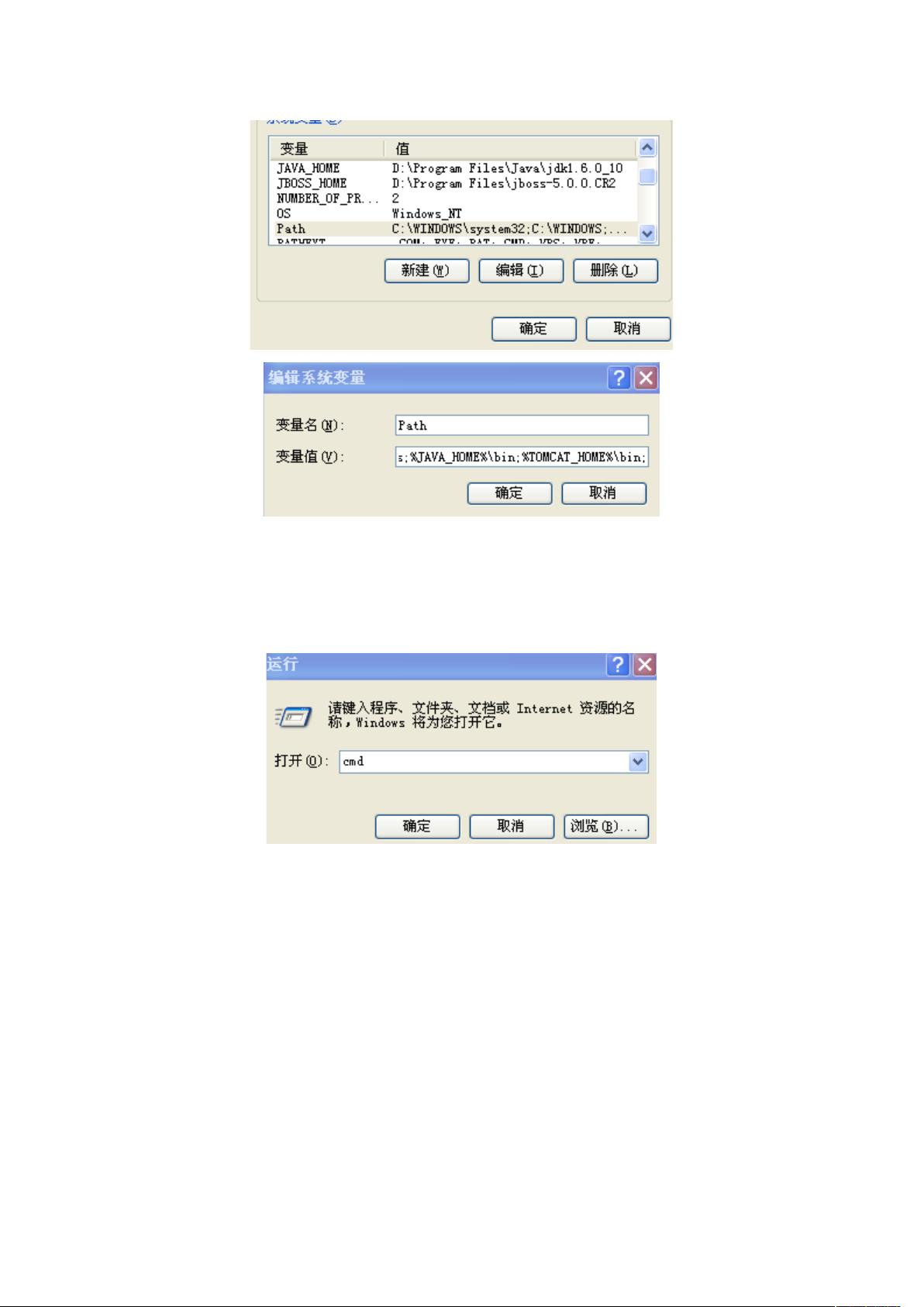 myeclipse jboss怎么配置?myeclipse配置jboss详细步骤 第1张 myeclipse jboss怎么配置?myeclipse配置jboss详细步骤 第1张