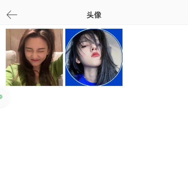头像被删了却仍能看见,这是为什么? 第2张 头像被删了却仍能看见,这是为什么? 第2张