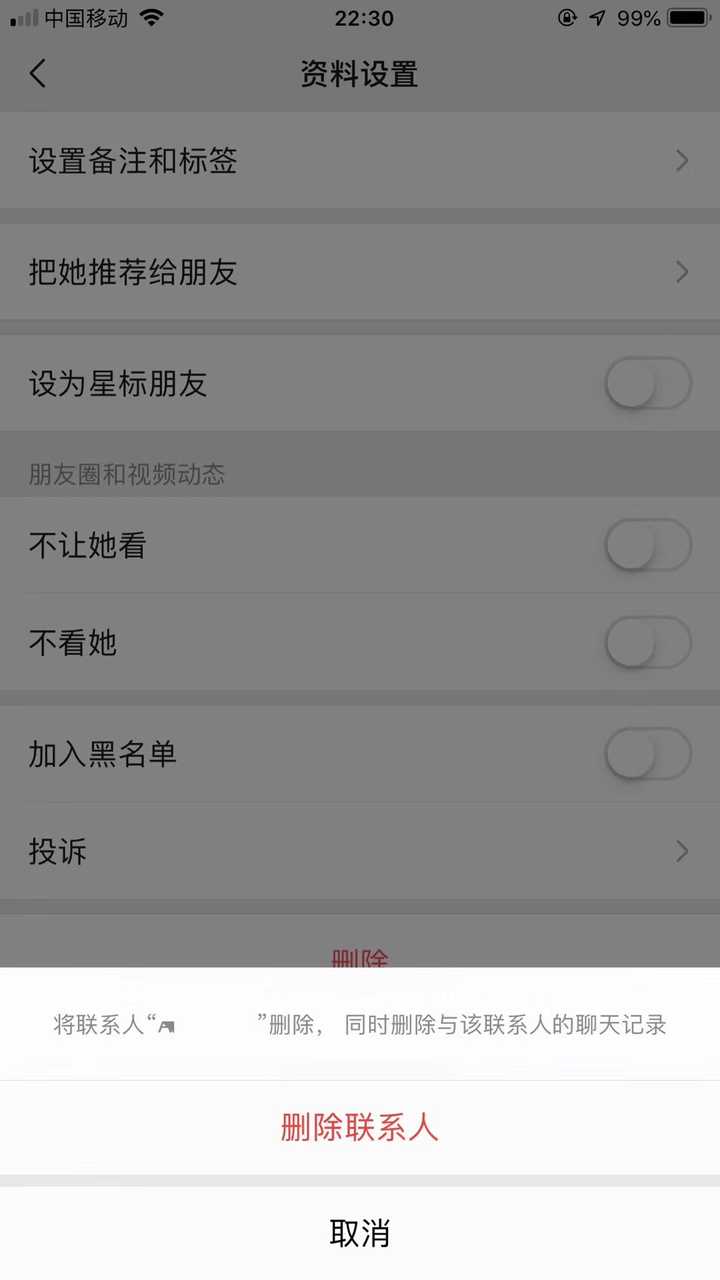 头像被删了却仍能看见,这是为什么? 第3张 头像被删了却仍能看见,这是为什么? 第3张
