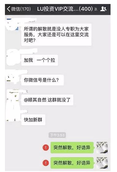 为何群内好友突然把我屏蔽,背后原因让人费解? 第1张 为何群内好友突然把我屏蔽,背后原因让人费解? 第1张