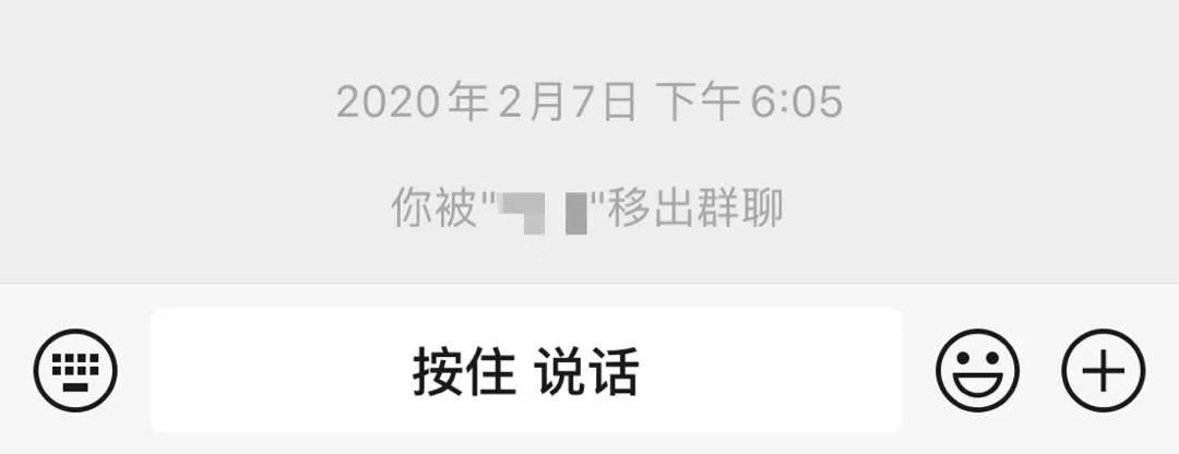 为何群内好友突然把我屏蔽,背后原因让人费解? 第2张 为何群内好友突然把我屏蔽,背后原因让人费解? 第2张