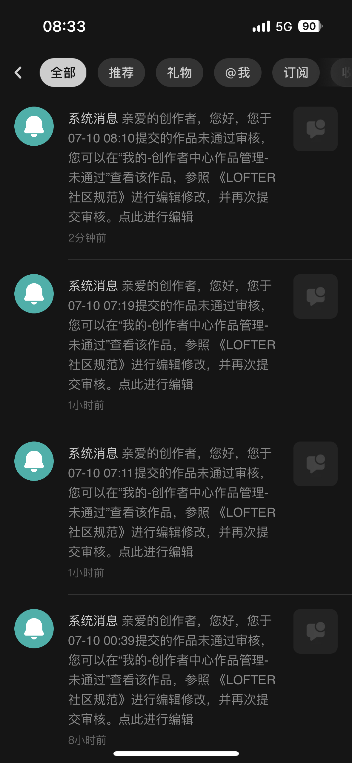 为何lofter平台在编辑功能上不支持文字修改? 第2张 为何lofter平台在编辑功能上不支持文字修改? 第2张