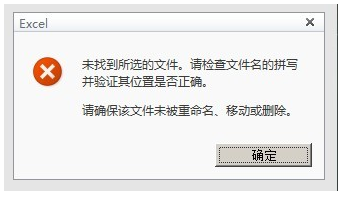 为何我的手机无法登录Excel应用,常见原因有哪些? 第1张 为何我的手机无法登录Excel应用,常见原因有哪些? 第1张