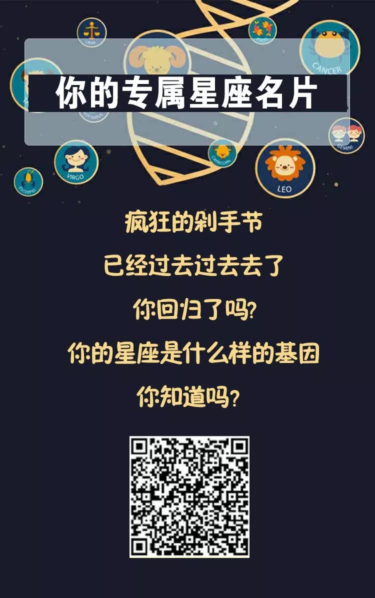 QQ名片为何不显示星座,隐藏着怎样的设计考量? 第3张 QQ名片为何不显示星座,隐藏着怎样的设计考量? 第3张