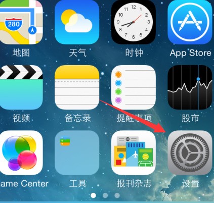 苹果桌面恢复操作步骤详解,为何我的桌面不见了? 第1张 苹果桌面恢复操作步骤详解,为何我的桌面不见了? 第1张