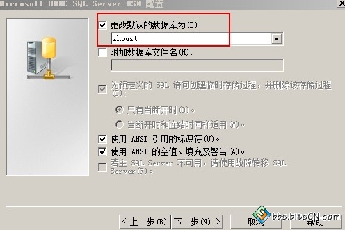 组策略用户配置是什么,组策略用户配置 第1张 组策略用户配置是什么,组策略用户配置 第1张