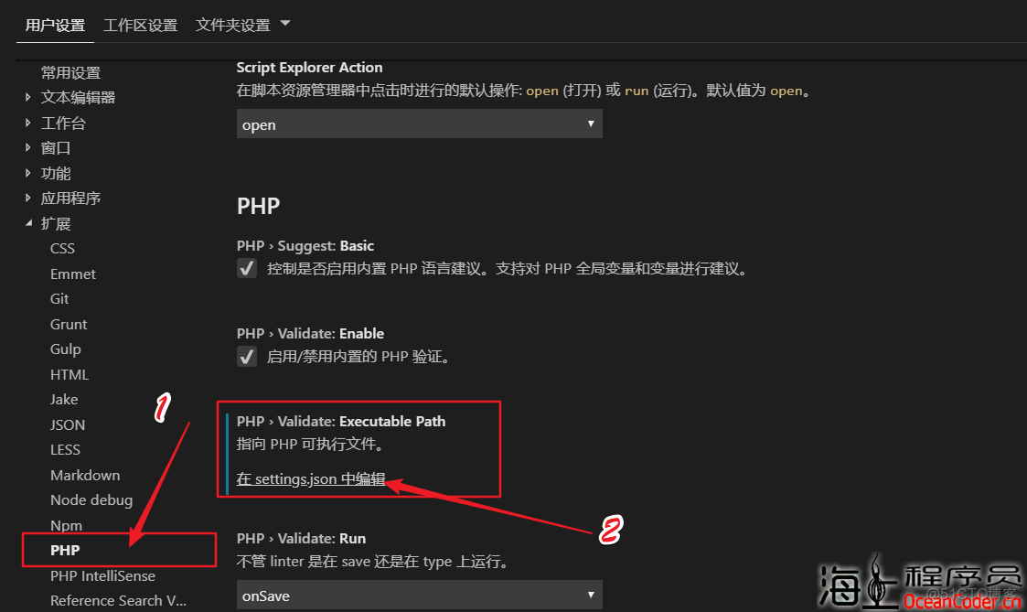 php项目配置教程,php项目配置失败怎么解决 第1张 php项目配置教程,php项目配置失败怎么解决 第1张